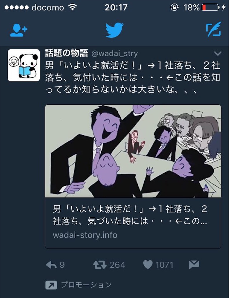 f:id:dnikki:20170529224804j:image