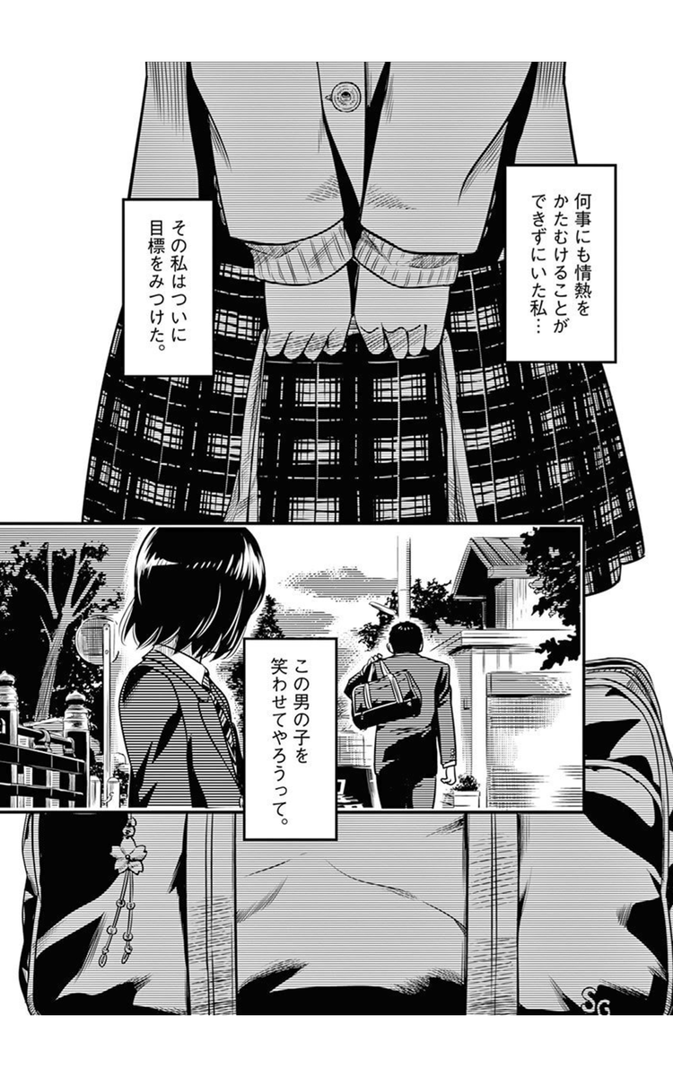 思わず親戚の顔になる 相田裕の 1518 イチゴーイチハチ を読み返す 単行のカナリア