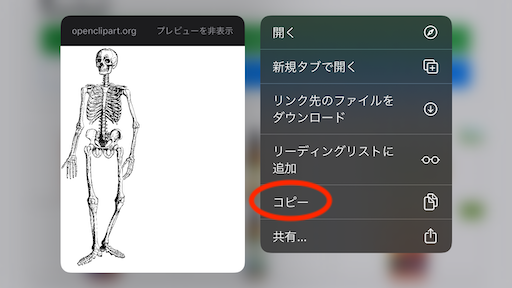 ダンスアニメーションが作れる無料アプリ 9vaeきゅうべえ アニメキャスト 点の結合 Dnjiro S 9vae Blog