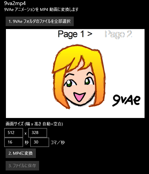 dnjirou0027s 9VAe blog