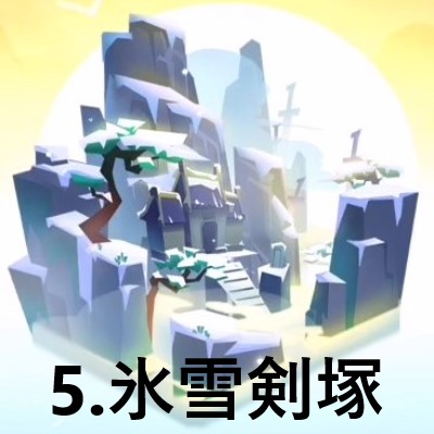 勇者クライシス チャプター5 氷雪剣塚 攻略 デンジマゲームズ 勇者クライシス チャプター5 氷雪剣塚 攻略 デンジマゲームズ
