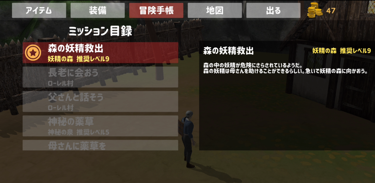 f:id:dnjmgames2100:20200719164059p:plain