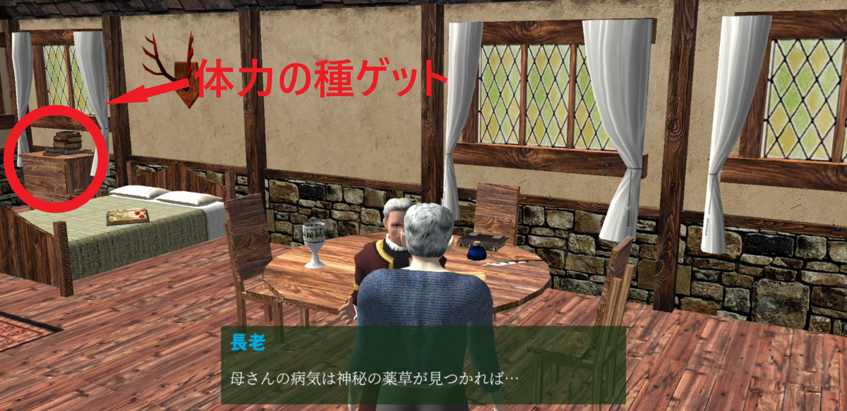 f:id:dnjmgames2100:20200719164936p:plain