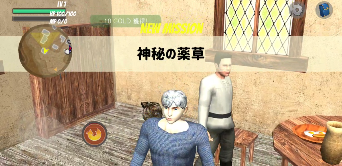 f:id:dnjmgames2100:20200719165559p:plain