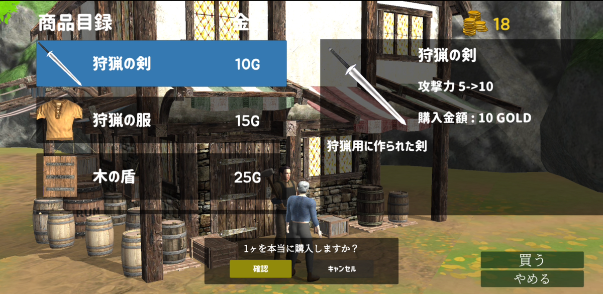 f:id:dnjmgames2100:20200719165751p:plain
