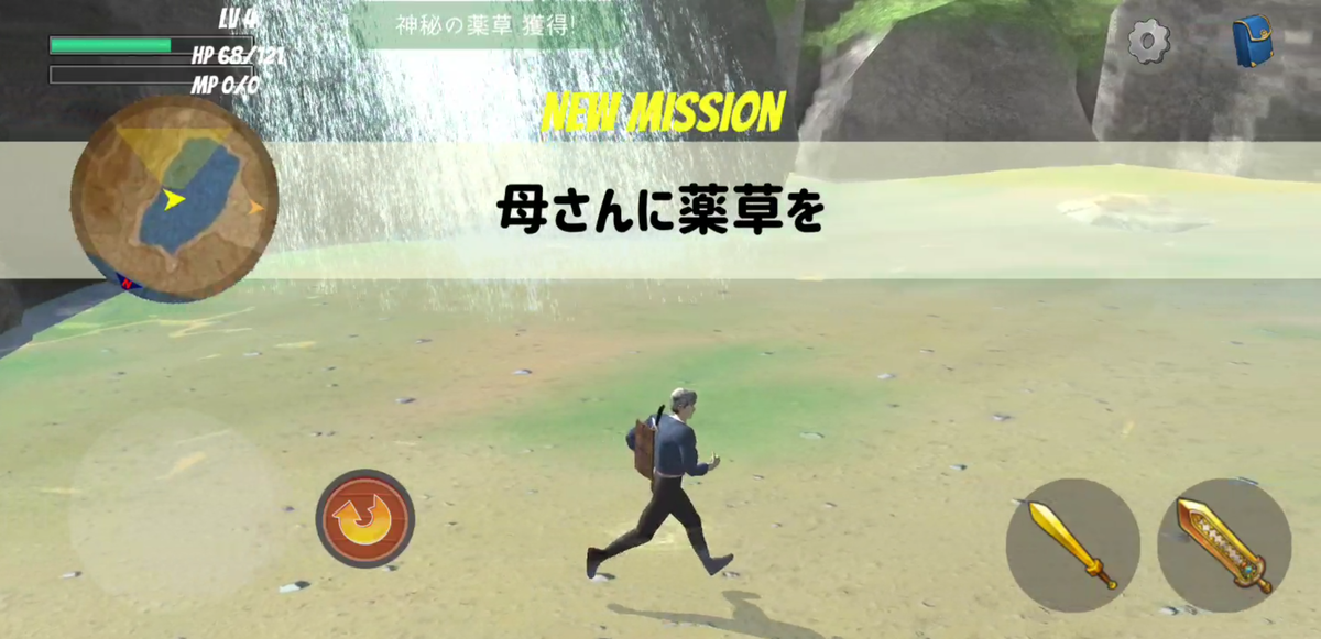 f:id:dnjmgames2100:20200719182905p:plain