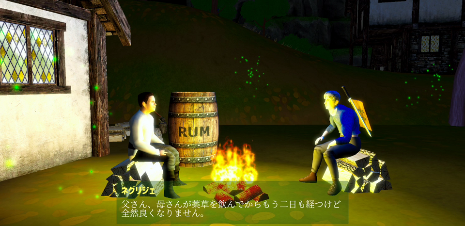 f:id:dnjmgames2100:20200719221409p:plain