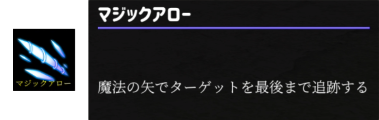 ファイナルソード攻略 魔法と地図の入手場所 デンジマゲームズ