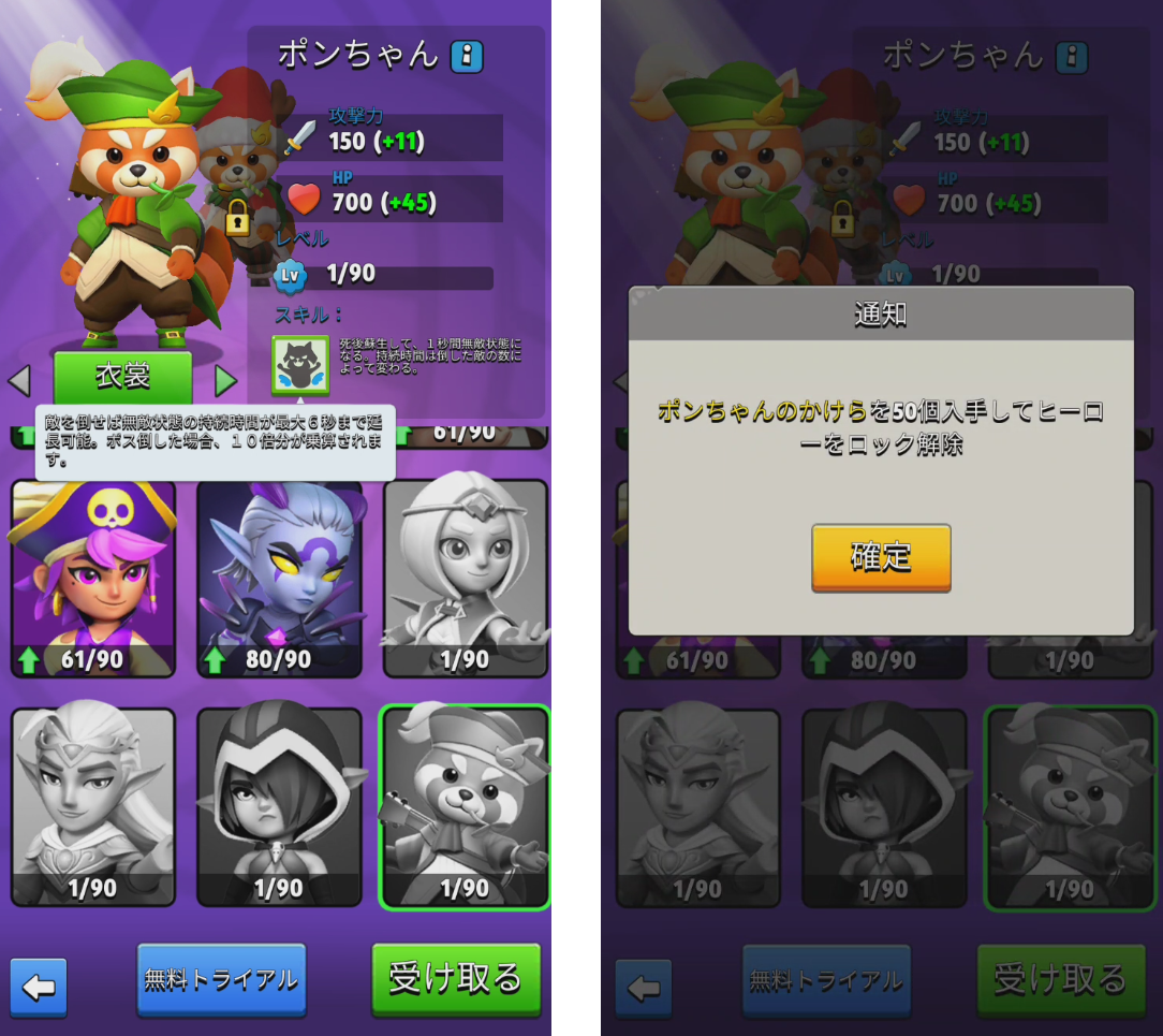 アーチャー 伝説 ブーメラン 入手 ビデオ ニュース アーチャー 伝説 ブーメラン 入手 ビデオ ニュース