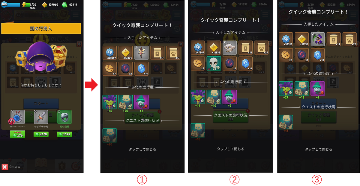 アーチャー伝説 最新バージョン2 9 0アプデ情報 デンジマゲームズ アーチャー伝説 最新バージョン2 9 0アプデ情報 デンジマゲームズ