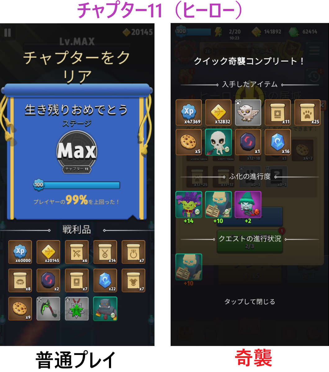 アーチャー伝説 最新バージョン2 9 0アプデ情報 デンジマゲームズ アーチャー伝説 最新バージョン2 9 0アプデ情報 デンジマゲームズ