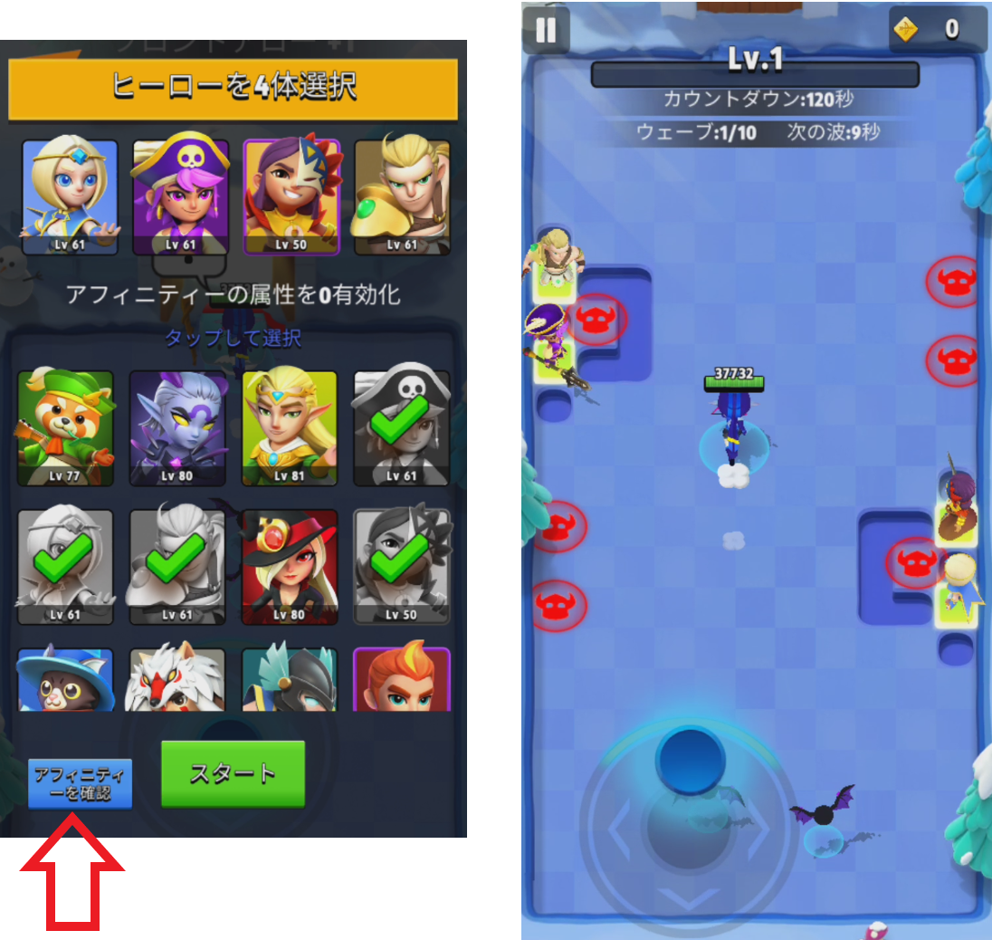 アーチャー伝説 最新バージョン2 9 0アプデ情報 デンジマゲームズ アーチャー伝説 最新バージョン2 9 0アプデ情報 デンジマゲームズ