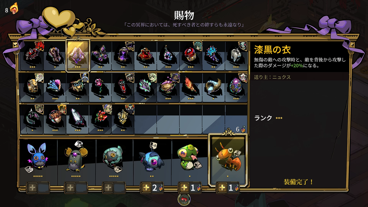 f:id:dnjmgames2100:20210602221503p:plain