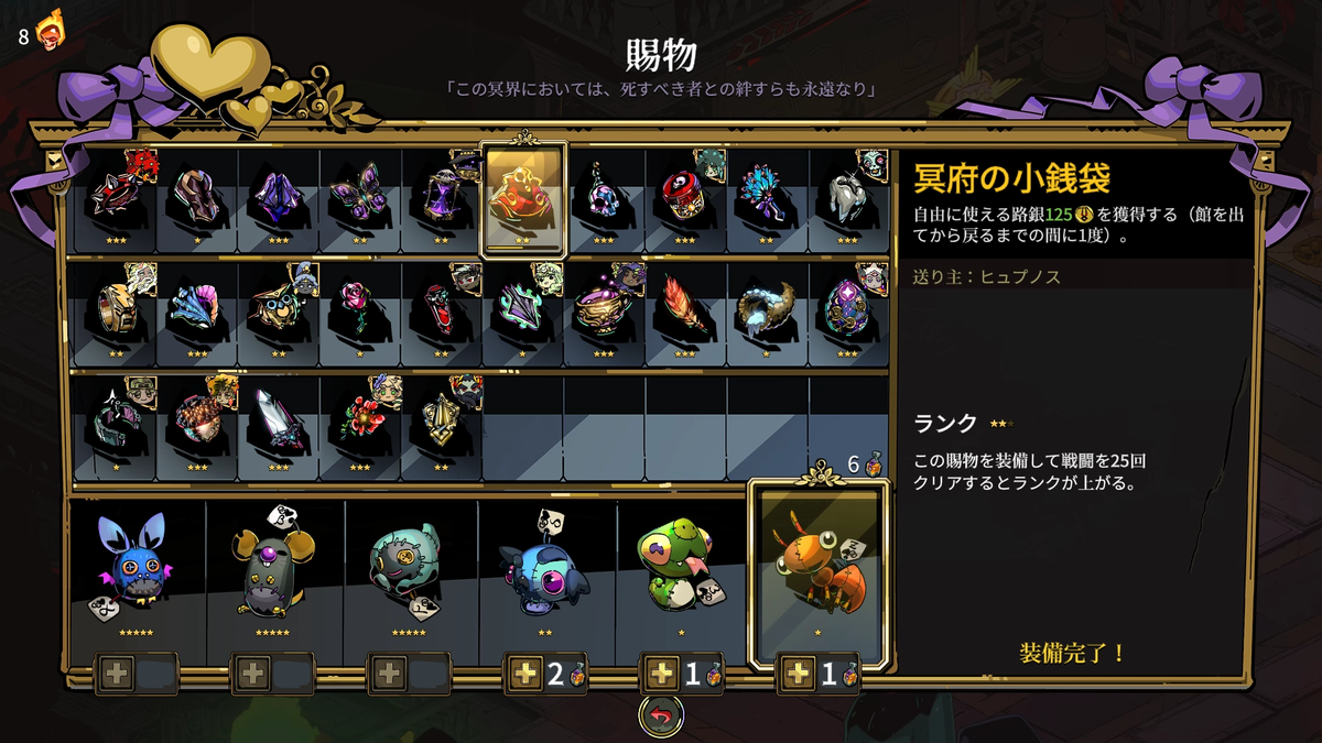 f:id:dnjmgames2100:20210602221632p:plain
