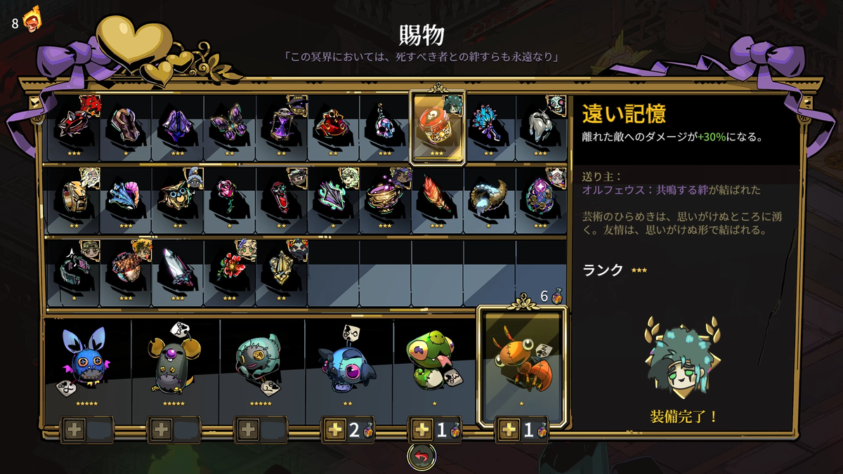f:id:dnjmgames2100:20210602221722p:plain
