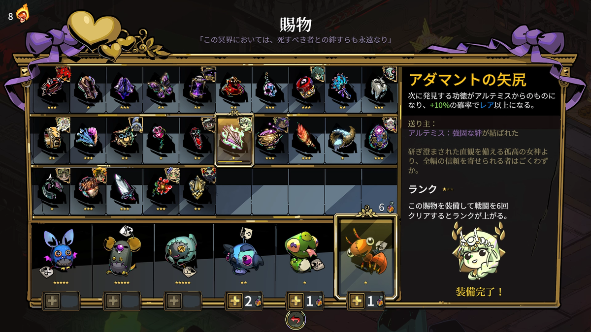 f:id:dnjmgames2100:20210602222204p:plain