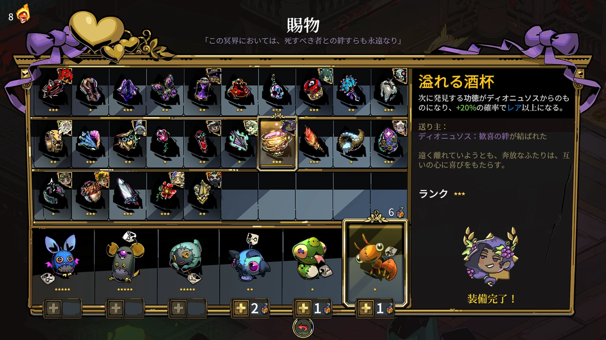 f:id:dnjmgames2100:20210602222245p:plain