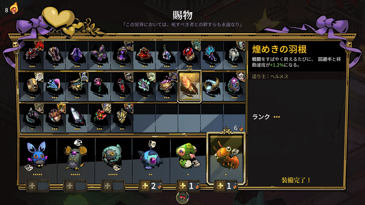 f:id:dnjmgames2100:20210602222339p:plain