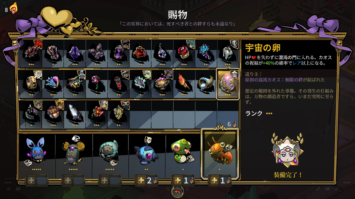f:id:dnjmgames2100:20210602222455p:plain