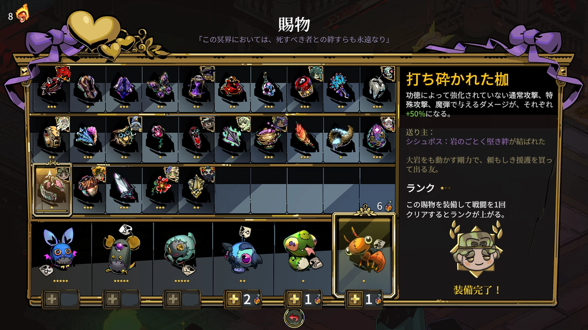 f:id:dnjmgames2100:20210602222532p:plain