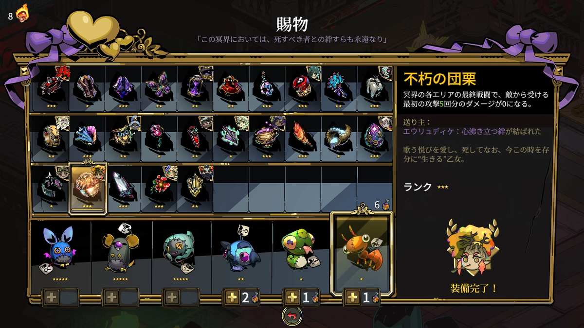 f:id:dnjmgames2100:20210602222556p:plain