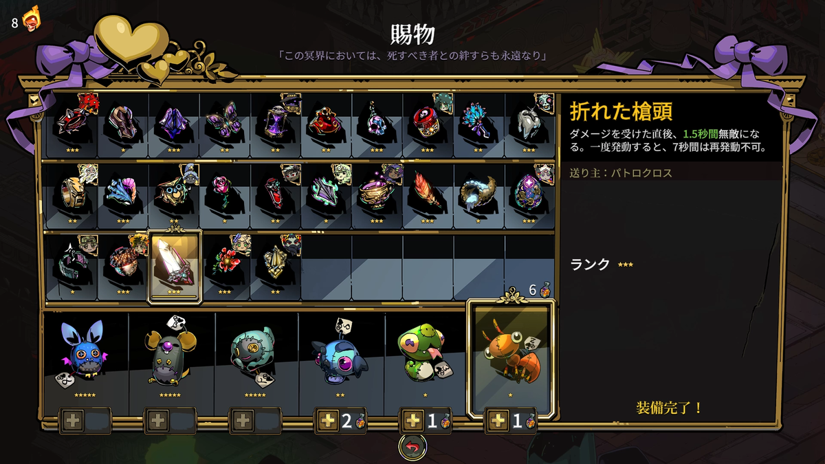 f:id:dnjmgames2100:20210602222656p:plain