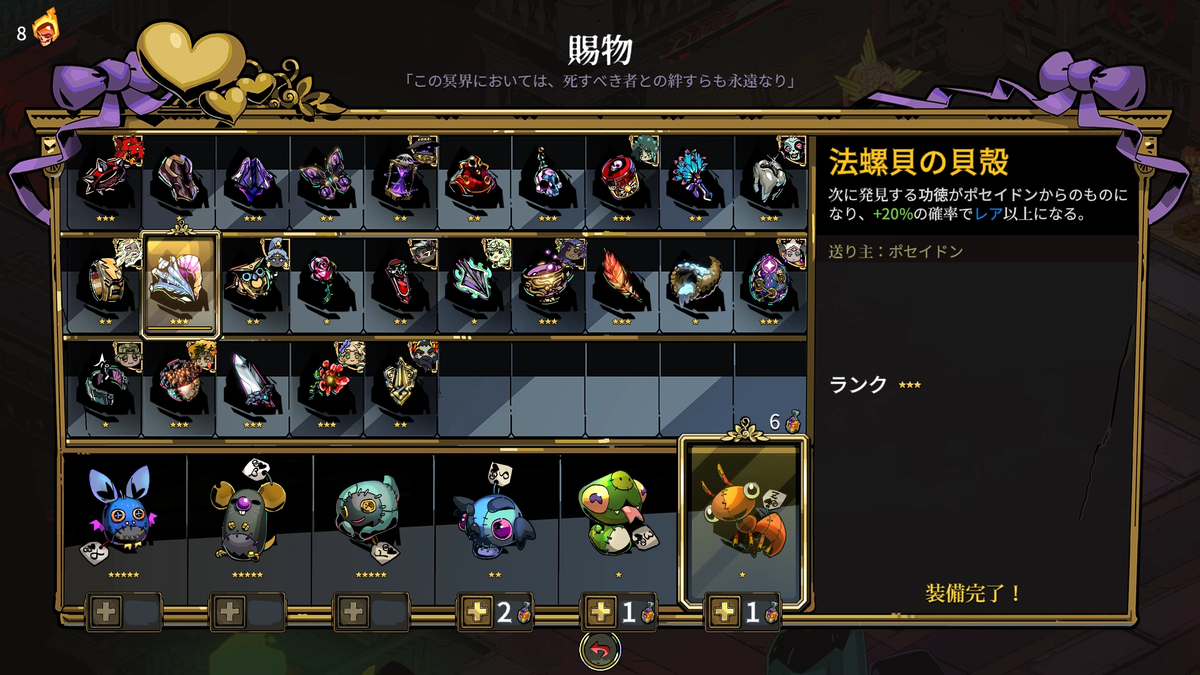 f:id:dnjmgames2100:20210603222403p:plain