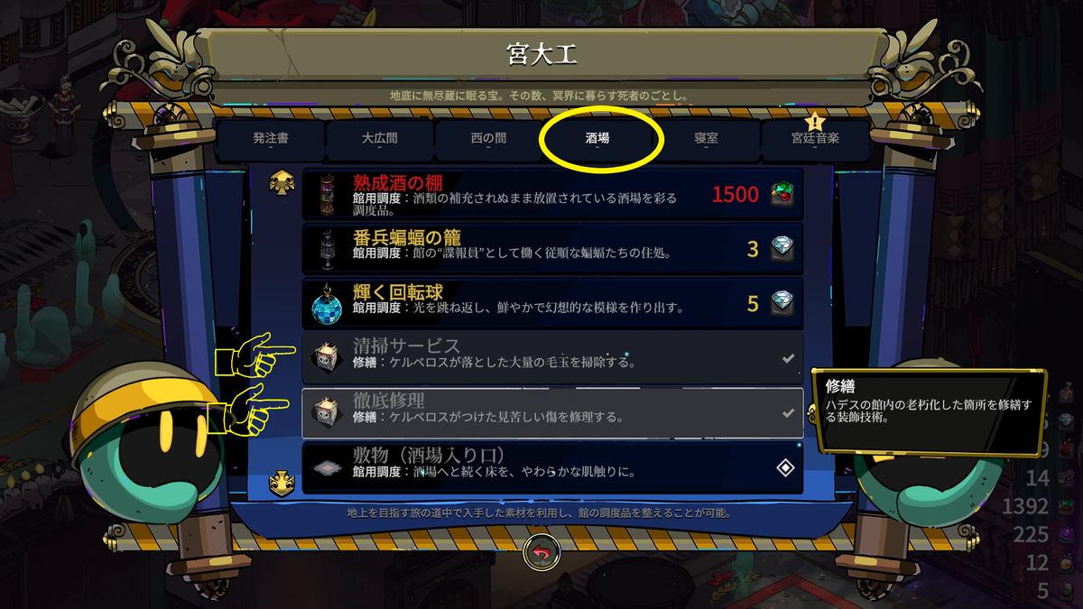 ターニングポイント　ハデス Hades/ハデス】冥友6種 - デンジマゲームズ