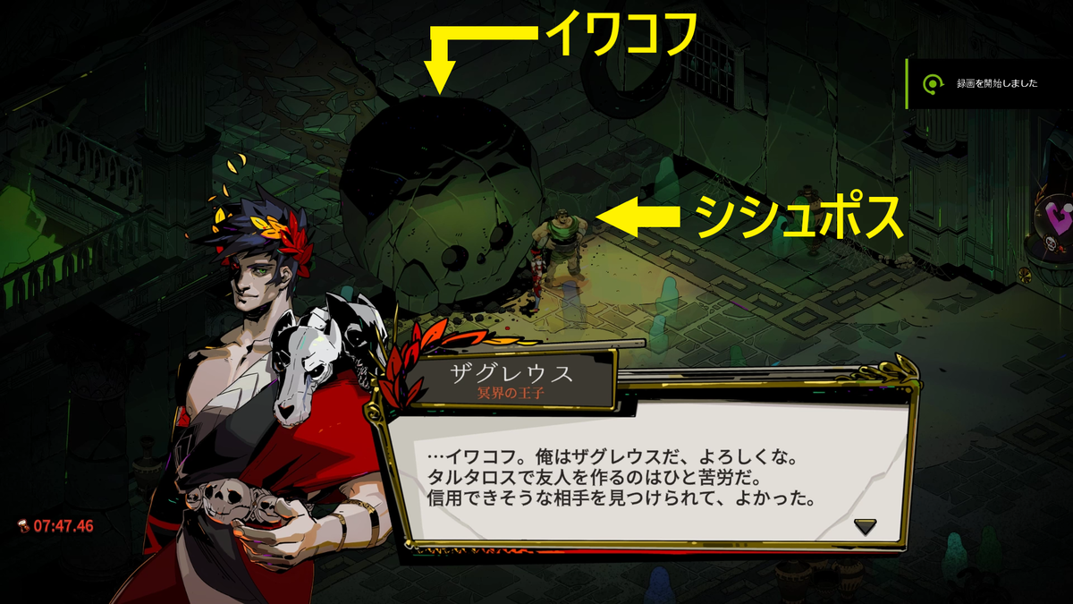 ターニングポイント　ハデス HADES2プレイメモ 8 - 雑記