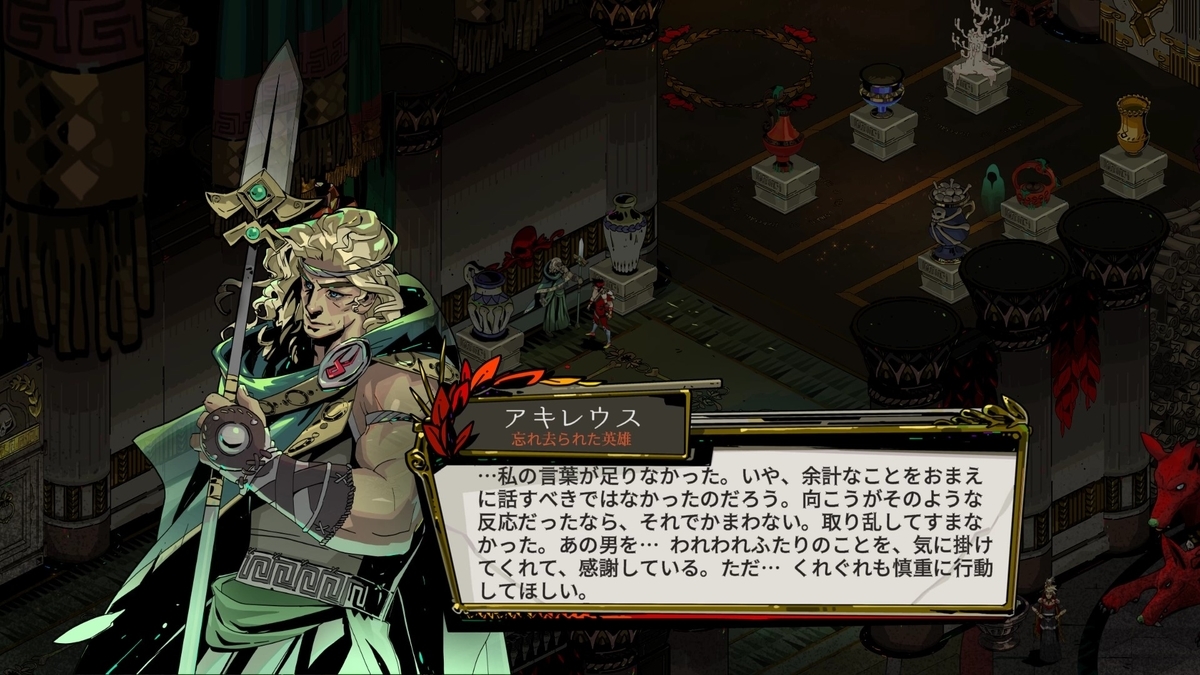 Hades/ハデス】冥友6種 - デンジマゲームズ
