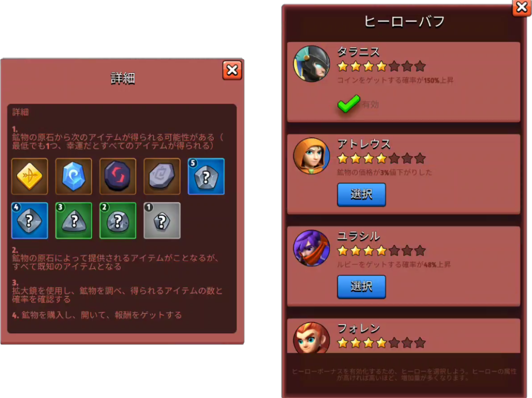 アーチャー伝説 最新バージョン3 0 1アプデ情報 デンジマゲームズ