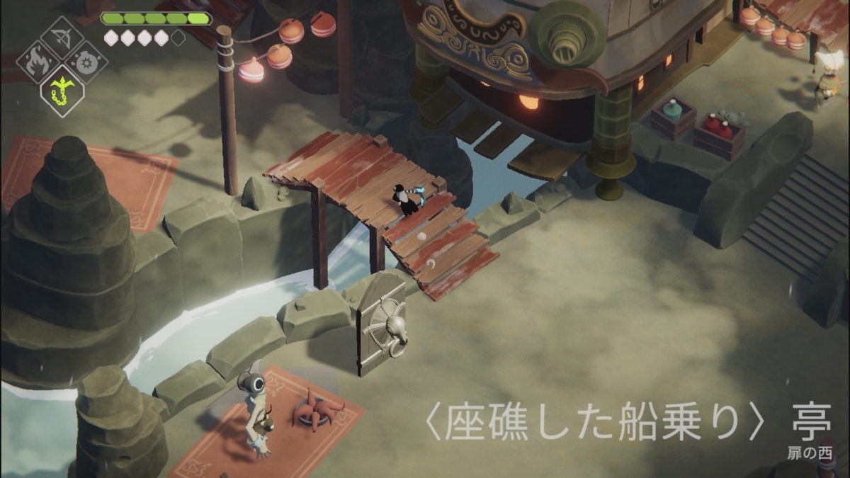 Death S Door 武器入手方法 デンジマゲームズ