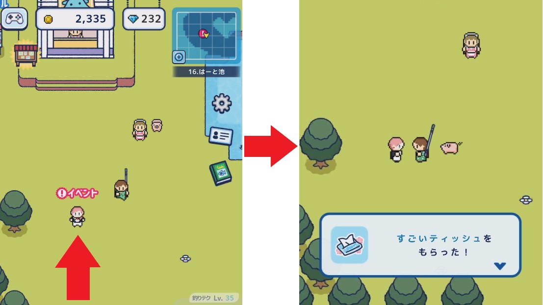 f:id:dnjmgames2100:20220213000103j:plain