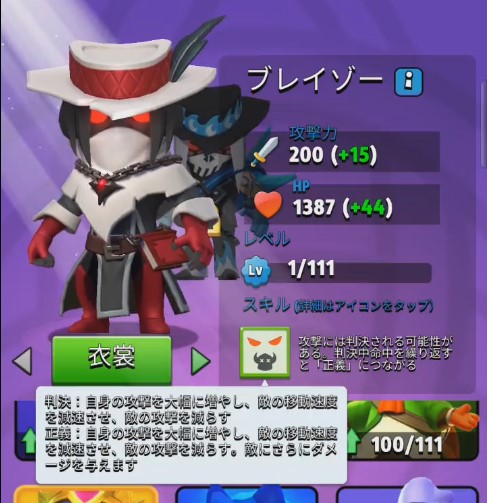 f:id:dnjmgames2100:20220319000136j:plain