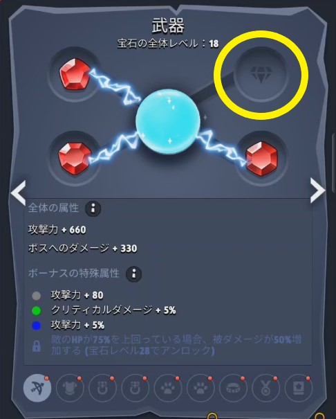 f:id:dnjmgames2100:20220319135102j:plain