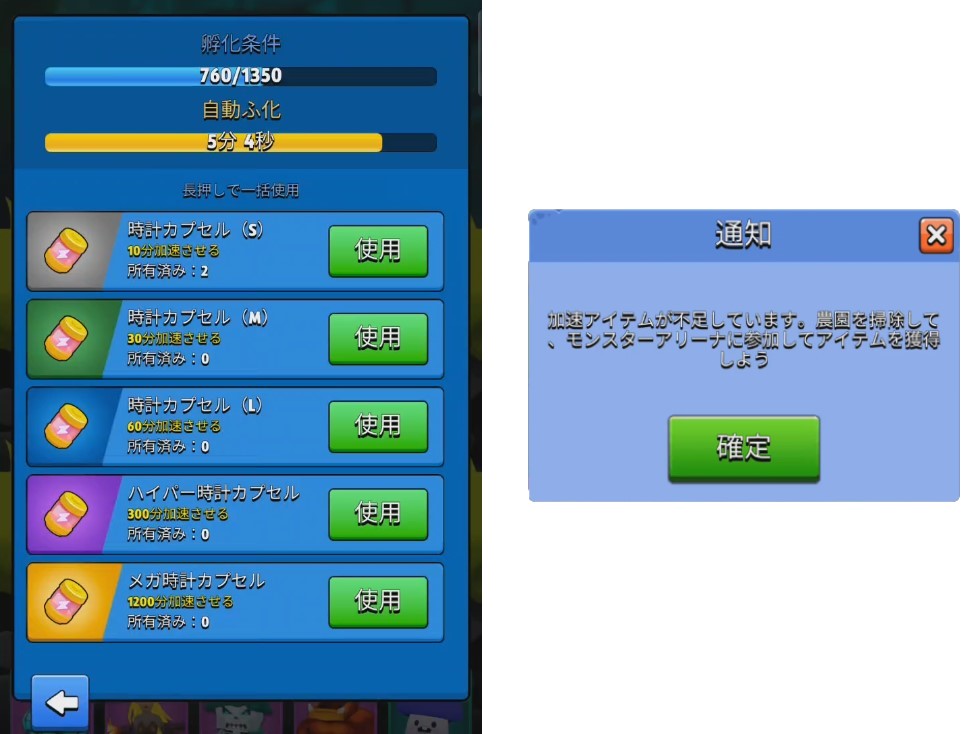 f:id:dnjmgames2100:20220319135444j:plain