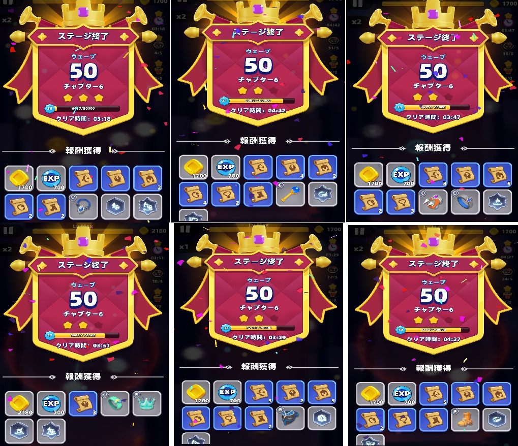 アーチャー伝説2】チャプター6を1週間、装備周回やってみた - デンジマゲームズ