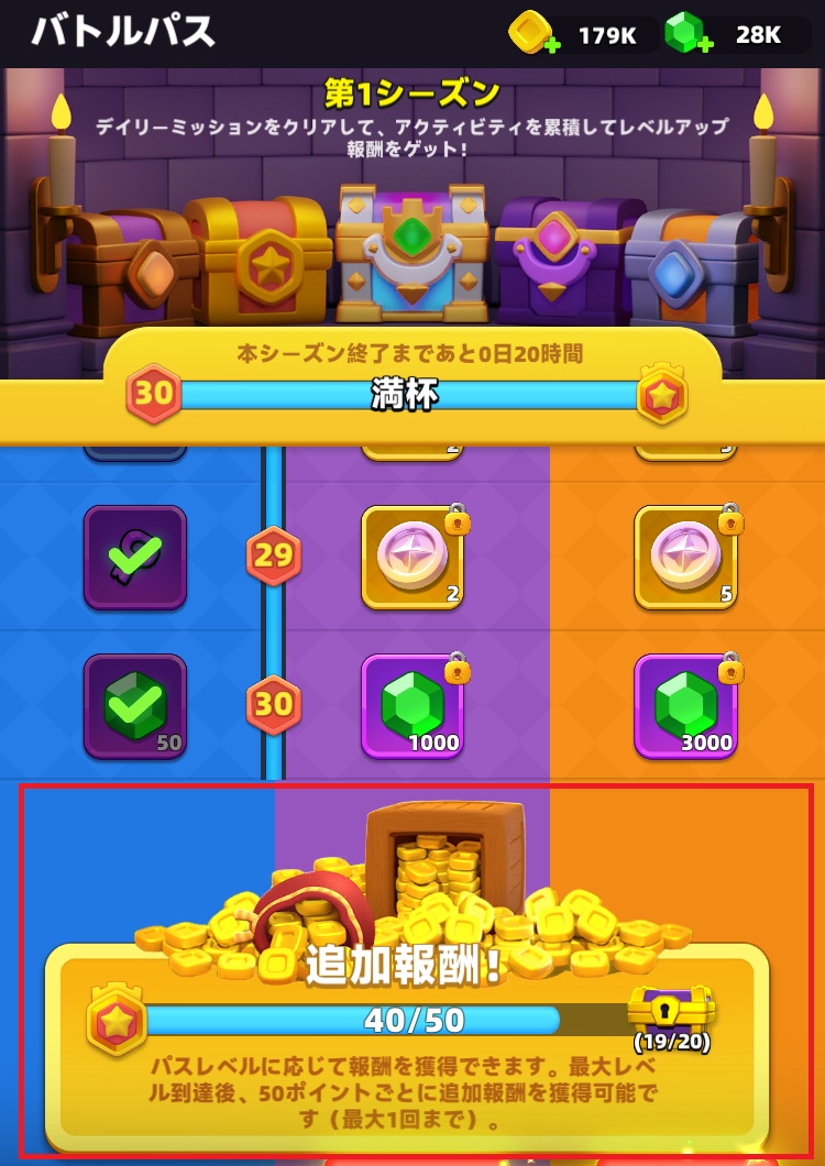 アーチャー伝説2】効率よくウィークリーイベントを進める方法 - デンジマゲームズ