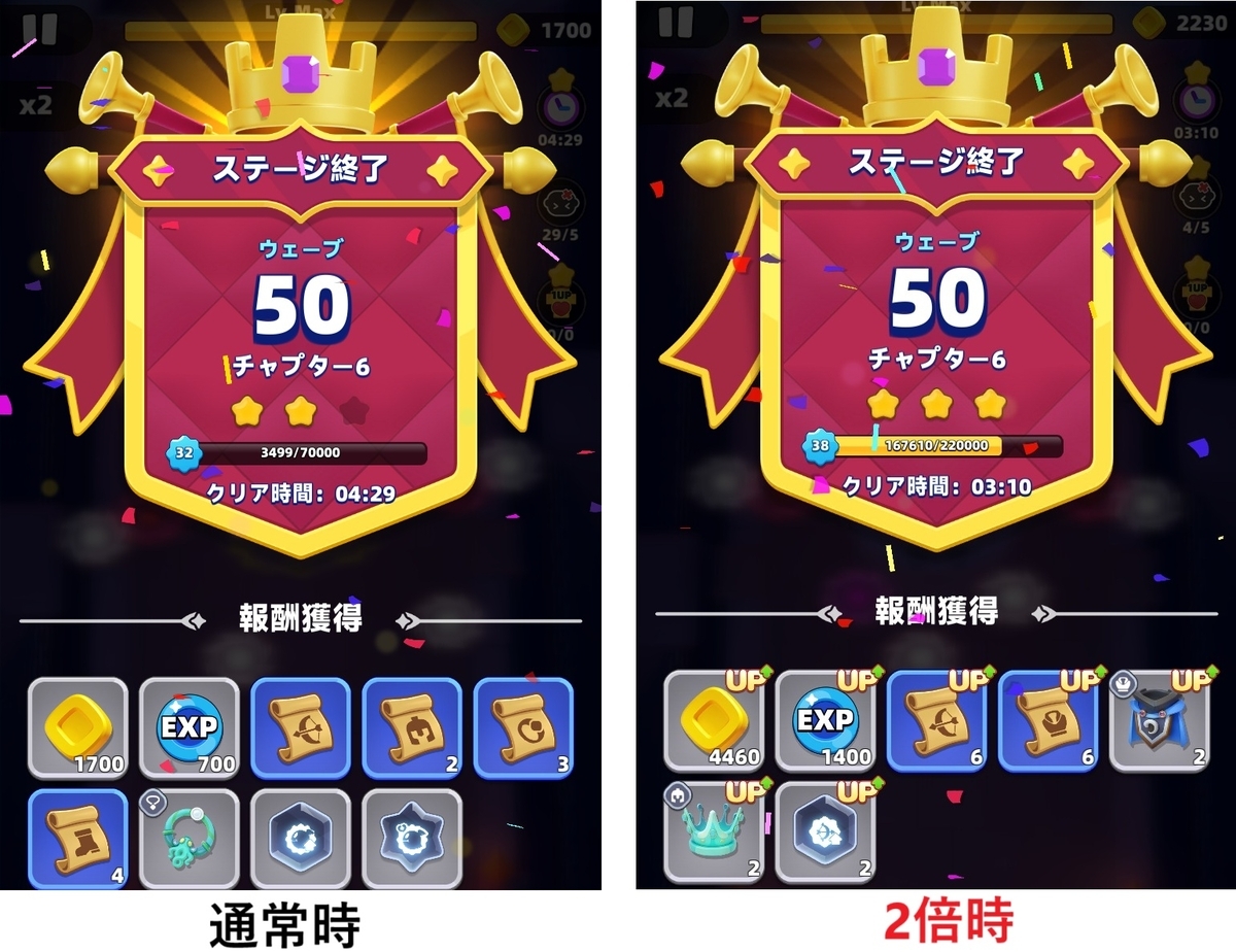 アーチャー伝説2】装備周回と育成が捗りまくる神イベントが開催中！ - デンジマゲームズ