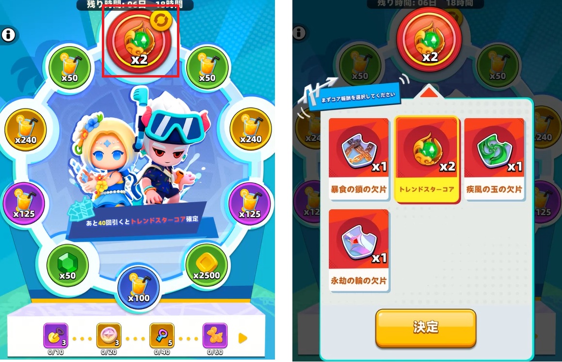 アーチャー伝説2】ビーチパーティーの遊び方 - デンジマゲームズ