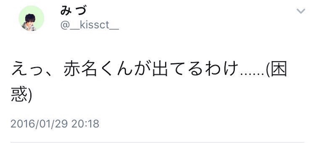 f:id:dnkmss:20170110233259j:image f:id:dnkmss:20170110233259j:image