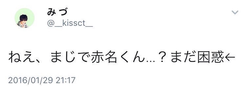 f:id:dnkmss:20170110233309j:image f:id:dnkmss:20170110233309j:image