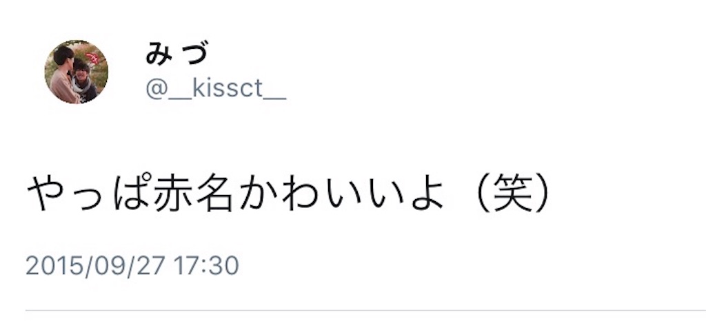f:id:dnkmss:20170127191517j:image f:id:dnkmss:20170127191517j:image