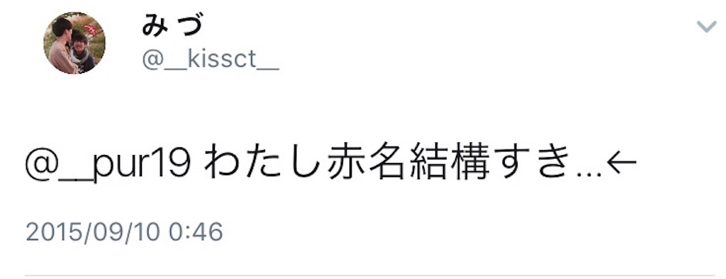 f:id:dnkmss:20170203143226j:image f:id:dnkmss:20170203143226j:image