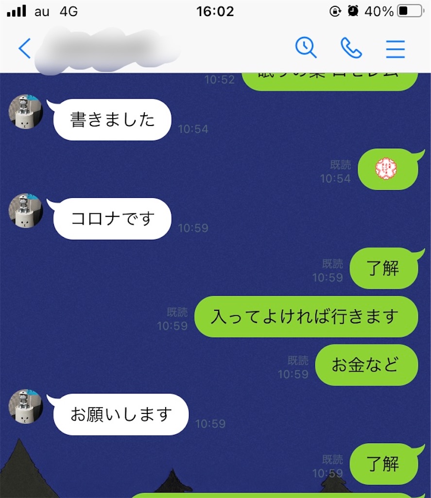 f:id:dnnn:20231104161028j:image