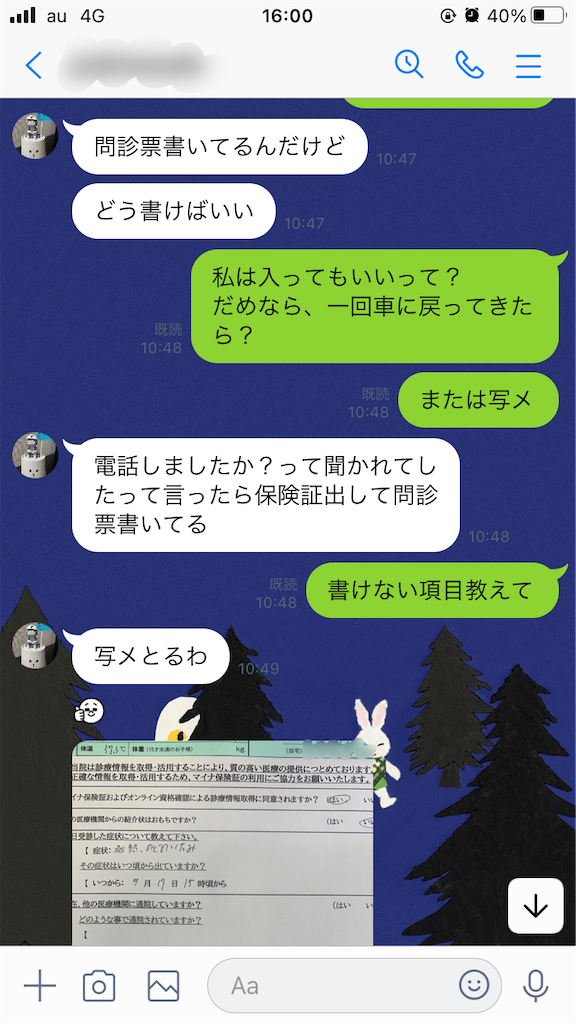 f:id:dnnn:20231104163553p:image