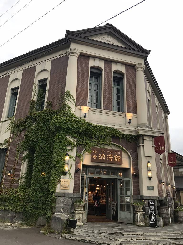 公共交通機関で行く ゴールデンカムイ聖地巡礼18 小樽編 鯨ノート