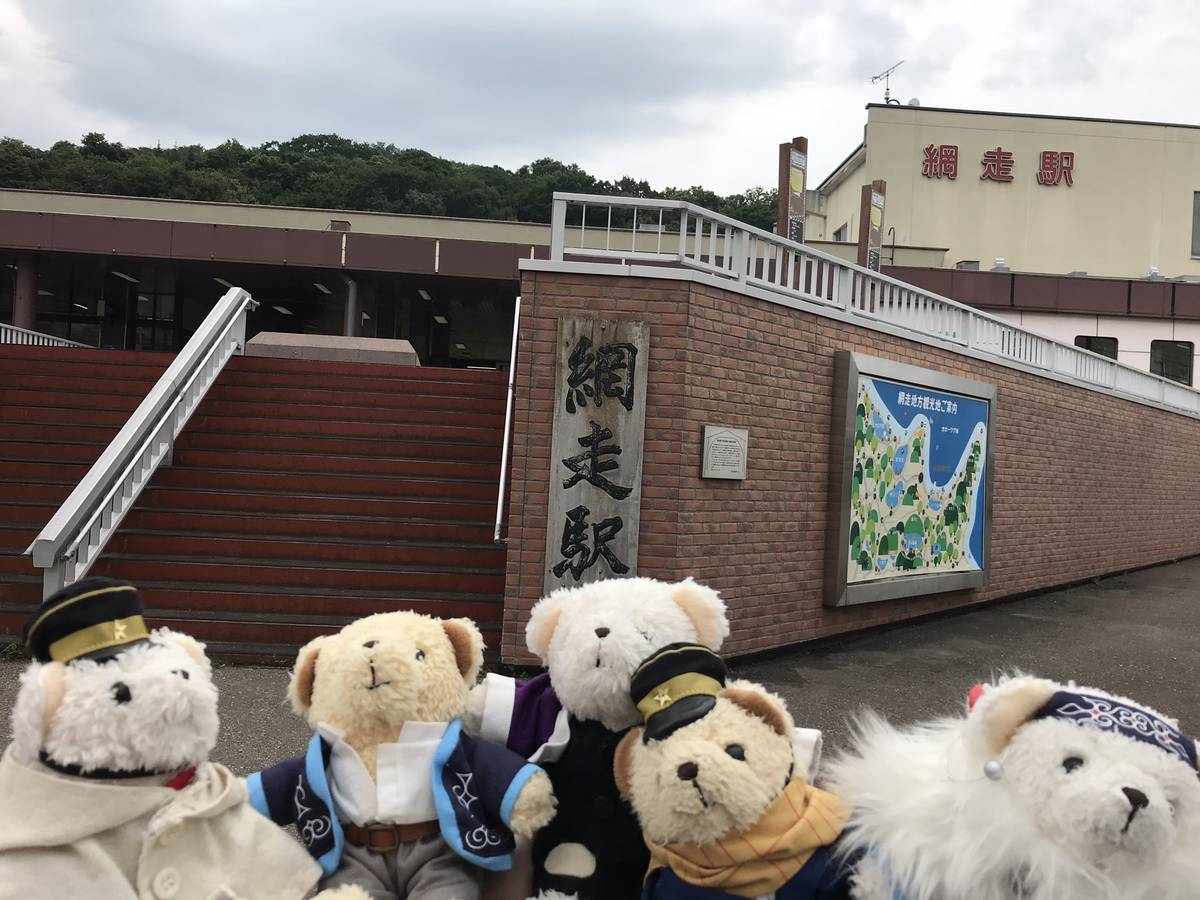 ゴールデンカムイ聖地巡礼19 スタンプラリー道東5エリア制覇の旅 3日目 網走 鯨ノート ゴールデンカムイ聖地巡礼19 スタンプラリー道東5エリア制覇の旅 3日目 網走 鯨ノート