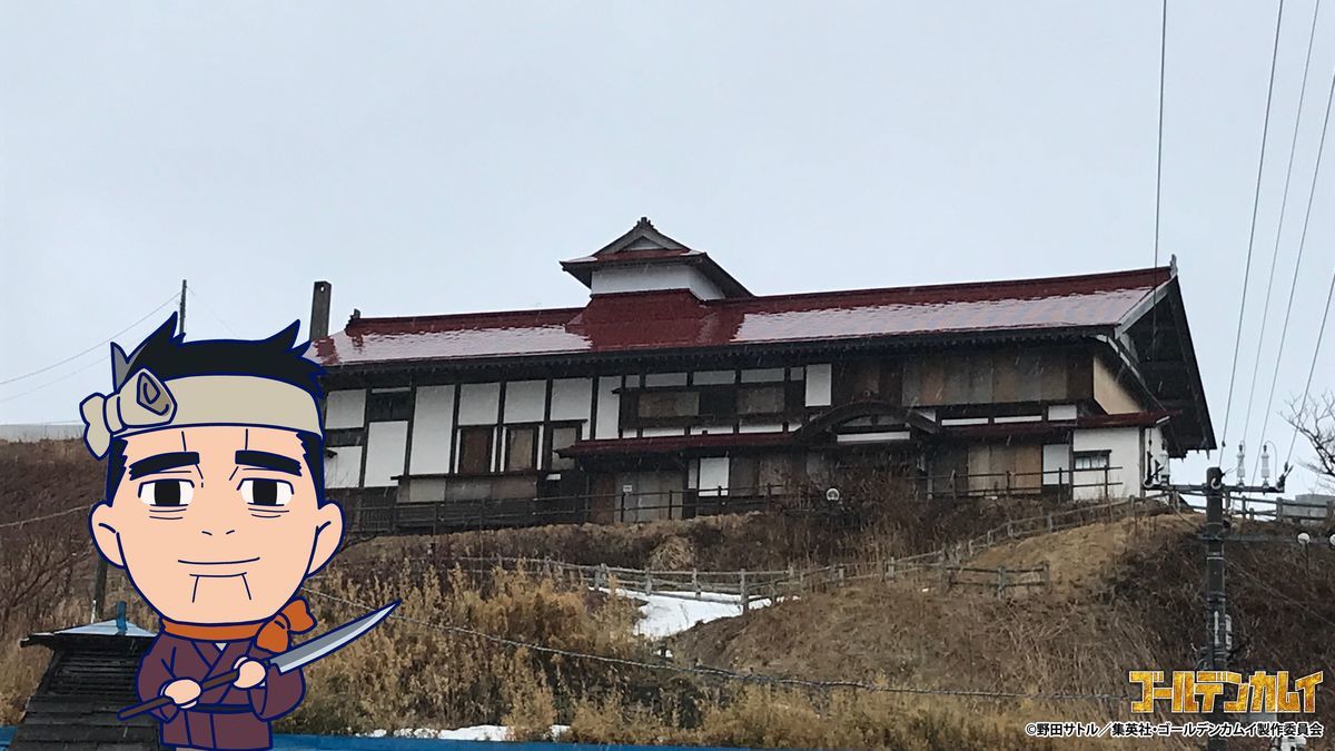 祝 スタンプラリー3開催 ゴールデンカムイarスタンプラリーまとめ 鯨ノート 祝 スタンプラリー3開催 ゴールデンカムイarスタンプラリーまとめ 鯨ノート