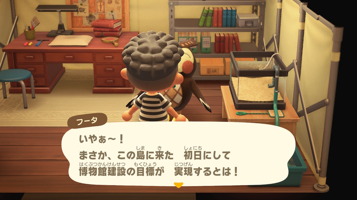 f:id:do-butsunomori:20200322131150j:plain f:id:do-butsunomori:20200322131150j:plain